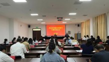 高青县档案馆组织召开档案查询服务再提升专题培训会议