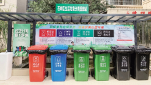 城区居民小区垃圾分类覆盖率达54.5%