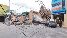 台湾凌晨又发11次余震，最高4.4级
