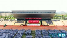 安徽信息工程学院举行2022级新生开学典礼暨军训成果汇报