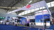 关注第七届中国—亚欧博览会丨“数字+智慧”赋能美好新疆