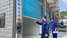 毕节市消防救援支队多举措推进乡镇政府专职消防队建设