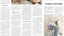 山东省地矿局地质六队以实际行动服务乡村振兴