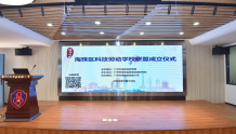 广州市海珠区科技劳动学校联盟成立