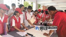 2022年阳江市书法进校园活动走进阳江三中