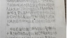 “感谢我心中的超级英雄！”8岁游客手写感谢信送荆州交警