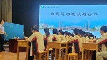昌乐县高中学科研讨会引领高三精准备考