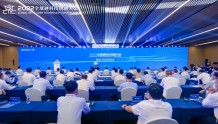 2022全球硬科技创新大会在西安成功举行