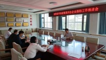 汤阴县市场监管局召开开办企业指标工作推进会