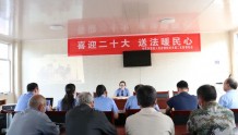 沂源县检察院开展“喜迎二十大 送法暖民心”普法宣传活动
