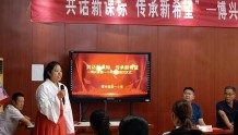 “共话新课标 传承新希望” ——博兴县第一小学举行青蓝结对仪式