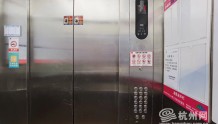 加强小区电梯手机信号 究竟难在哪儿？