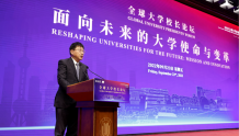 共话未来！上海大学举办全球大学校长论坛暨教育国际化高峰论坛！