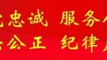 百日行动•宣防｜龙湖公安：禁毒宣传进小区 扎牢社区防毒线