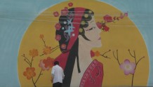 成武县：墙体绘画扮靓美丽乡村