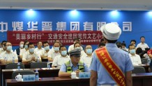 河津：警企联合“话”安全，文艺宣传“演”交通
