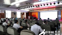 长治市妇幼保健院举办2022年首届女性盆底微创手术培训班
