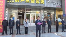 岷县"喜迎二十大 科普向未来" 2022年全国科普日活动启动