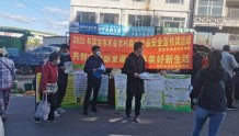 延吉市农业农村局开展食品安全宣传活动