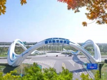 【喜迎二十大】廊坊临空经济区：加速建设京津冀对外开放新高地、协同发展先行区