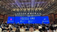 2022中国（曲阜）国际孔子文化节、第八届尼山世界文明论坛开幕式举行