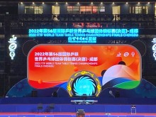 中国电信成为成都世乒赛团体赛总冠名商