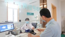 潍坊市中医院实现跨省异地医保门诊慢特病直接结算