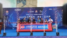 2022中国舟钓路亚公开赛圆满举办