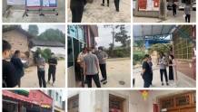 农发行余庆县支行开展疫情防控 静默管控宣传活动