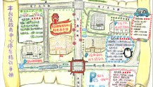 丰台区政务服务局首款“手绘停车地图”出炉