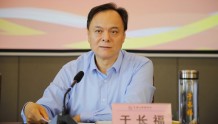 黑龙江财经学院召开网站建设和管理工作会议