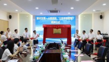 顺利通过复审！肇庆市第一人民医院举行“三级甲等医院”揭牌仪式！