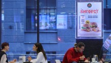 麦当劳退出俄罗斯4个月：本土企业卖出120万个汉堡，销量比麦当劳还高