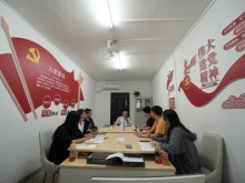 南华大学“一站式”学生社区功能型党支部开展党史学习教育