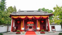 首开市民专场 壬寅年杭州祭孔大典在杭州孔庙举行