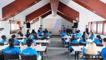 2022年东北亚青年可持续发展研习营浙江分团闭营仪式举办