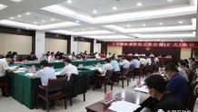 东营区政协十届三次常委（扩大）会议召开