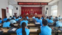 魏集镇开展2022年度秋季“枫桥班”第一期培训班