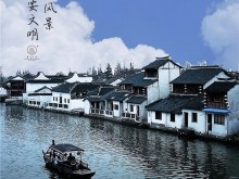 上海市青浦区自2022年起每年的10月份定为“青浦区文明旅游月”