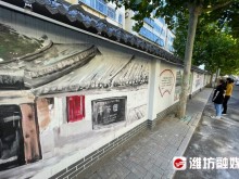 “老潍县”上墙，这条老巷子原来可以这么美！