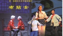 湖北阳新：张扬文化自信 采茶戏传承中心精彩十年