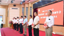 组织聚力 守正创新——青州市党建领推书画行业繁荣发展的创新实践