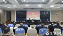 公安雁塔分局召开党委（扩大）会议专题学习党的二十大精神