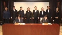 文化和旅游部办公厅与北京市朝阳区政府签署合作协议
