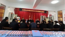 天水生态环境系统项目管理工作现场观摩会在秦安县举行