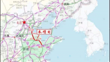 天津至潍坊高铁山东段开工，途经东营潍坊德州滨州4市