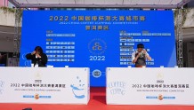 2022中国咖啡杯测大赛 城市赛普洱赛区比赛圆满收官