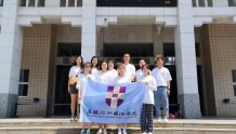黑龙江外国语学院荣获2022年黑龙江省“三下乡”社会实践优秀团队