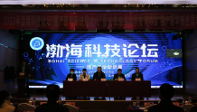 滨州市人民医院承办2022年渤海科技论坛“围产医学新进展论坛”