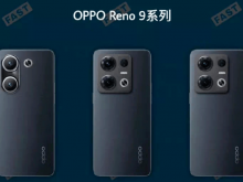 骁龙8+和马里亚纳芯 OPPO Reno9 Pro+再爆猛料有望配备IMX890